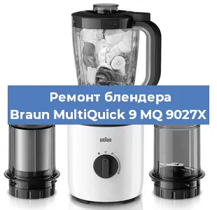 Замена щеток на блендере Braun MultiQuick 9 MQ 9027X в Челябинске